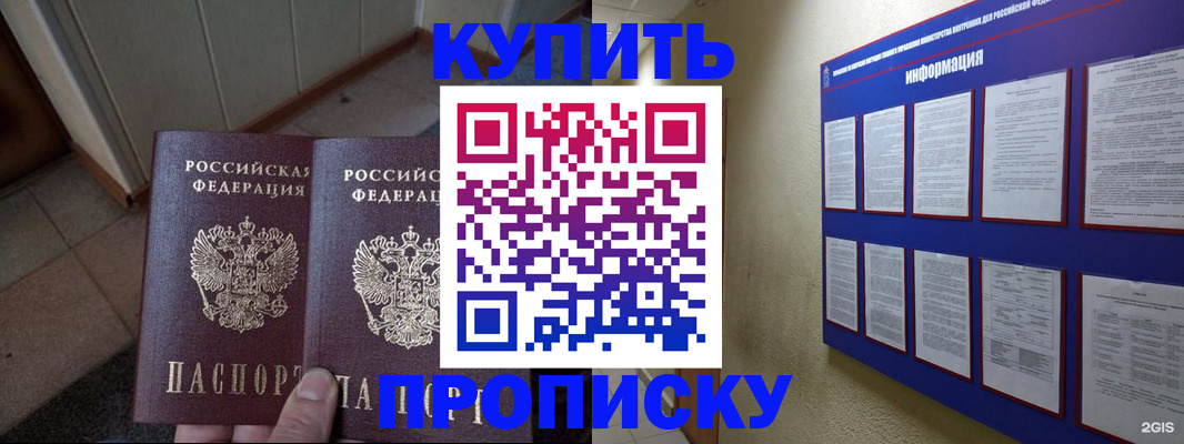 регистрация для школы в Волгоградской области